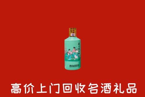 洛隆县回收24节气茅台酒