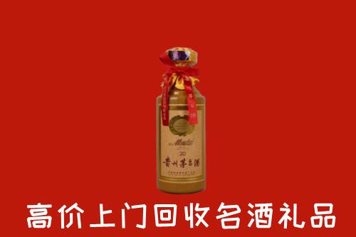 洛隆县回收30年茅台酒