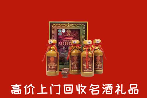 洛隆县回收50年茅台酒