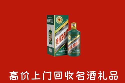 洛隆县回收五星茅台酒