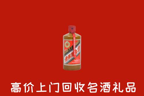 洛隆县回收陈酿茅台酒